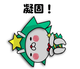 Rabbit and piyo2 sticker #9005965