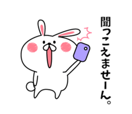 Rabbit and piyo2 sticker #9005970