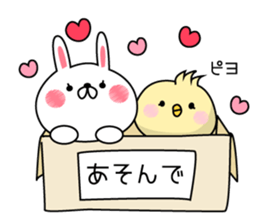 Rabbit and piyo2 sticker #9005971