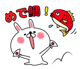 Rabbit and piyo2 sticker #9005975