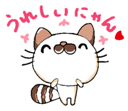 NyanGONya sticker #9006176