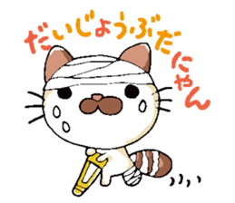 NyanGONya sticker #9006189