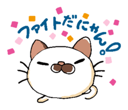 NyanGONya sticker #9006202