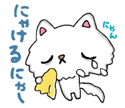 NyanGONya sticker #9006207