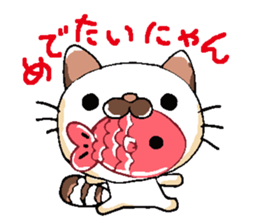 NyanGONya sticker #9006211