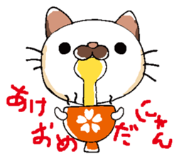 NyanGONya sticker #9006215