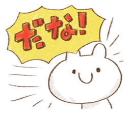 competent animals Sticker sticker #9006257