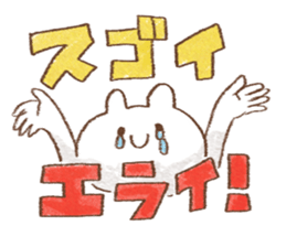 competent animals Sticker sticker #9006258