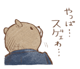 competent animals Sticker sticker #9006261