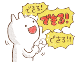 competent animals Sticker sticker #9006262