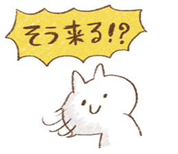 competent animals Sticker sticker #9006264