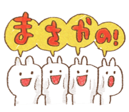 competent animals Sticker sticker #9006265