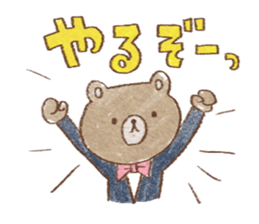 competent animals Sticker sticker #9006268