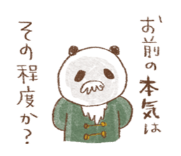 competent animals Sticker sticker #9006272