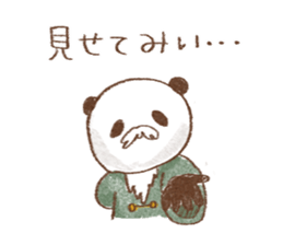 competent animals Sticker sticker #9006274