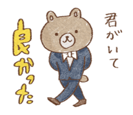 competent animals Sticker sticker #9006288