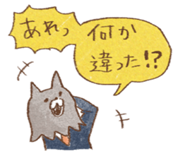 competent animals Sticker sticker #9006293