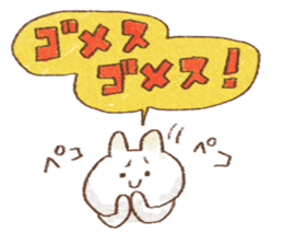 competent animals Sticker sticker #9006294