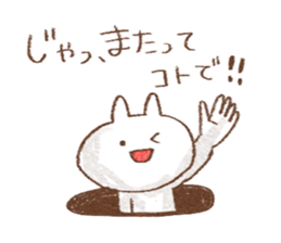 competent animals Sticker sticker #9006295