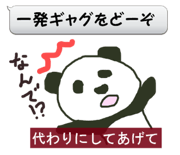 THE BREEDER IS MEAN. sticker #9006416