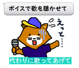 THE BREEDER IS MEAN. sticker #9006417