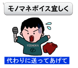 THE BREEDER IS MEAN. sticker #9006418