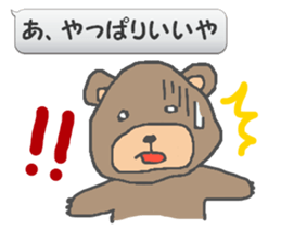 THE BREEDER IS MEAN. sticker #9006421