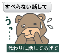 THE BREEDER IS MEAN. sticker #9006422