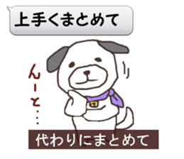 THE BREEDER IS MEAN. sticker #9006424