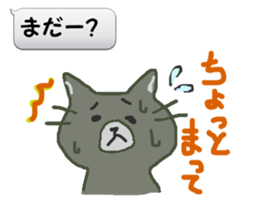 THE BREEDER IS MEAN. sticker #9006426