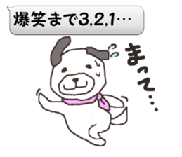 THE BREEDER IS MEAN. sticker #9006427