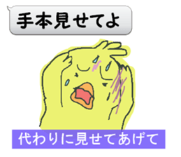 THE BREEDER IS MEAN. sticker #9006428