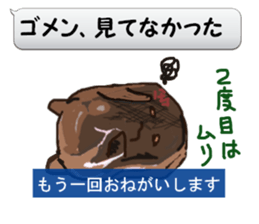 THE BREEDER IS MEAN. sticker #9006429