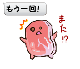 THE BREEDER IS MEAN. sticker #9006430