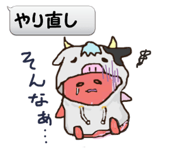 THE BREEDER IS MEAN. sticker #9006431