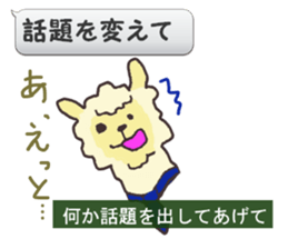 THE BREEDER IS MEAN. sticker #9006432