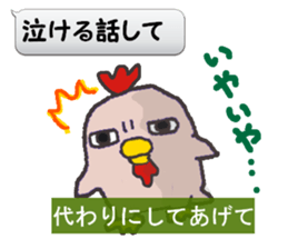 THE BREEDER IS MEAN. sticker #9006433