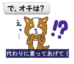 THE BREEDER IS MEAN. sticker #9006435