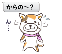 THE BREEDER IS MEAN. sticker #9006436