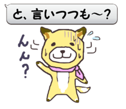 THE BREEDER IS MEAN. sticker #9006437