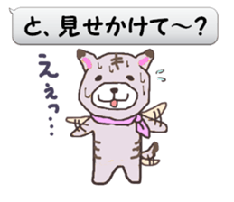 THE BREEDER IS MEAN. sticker #9006438