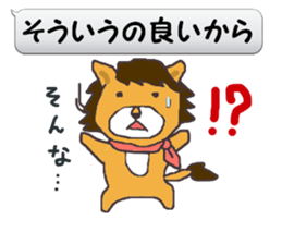 THE BREEDER IS MEAN. sticker #9006439