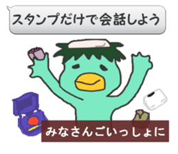 THE BREEDER IS MEAN. sticker #9006440