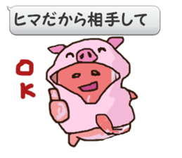 THE BREEDER IS MEAN. sticker #9006441