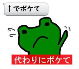 THE BREEDER IS MEAN. sticker #9006442