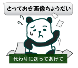 THE BREEDER IS MEAN. sticker #9006443