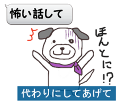 THE BREEDER IS MEAN. sticker #9006444