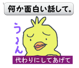 THE BREEDER IS MEAN. sticker #9006445