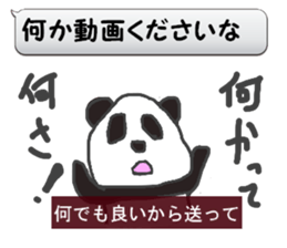 THE BREEDER IS MEAN. sticker #9006447