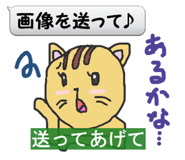 THE BREEDER IS MEAN. sticker #9006448